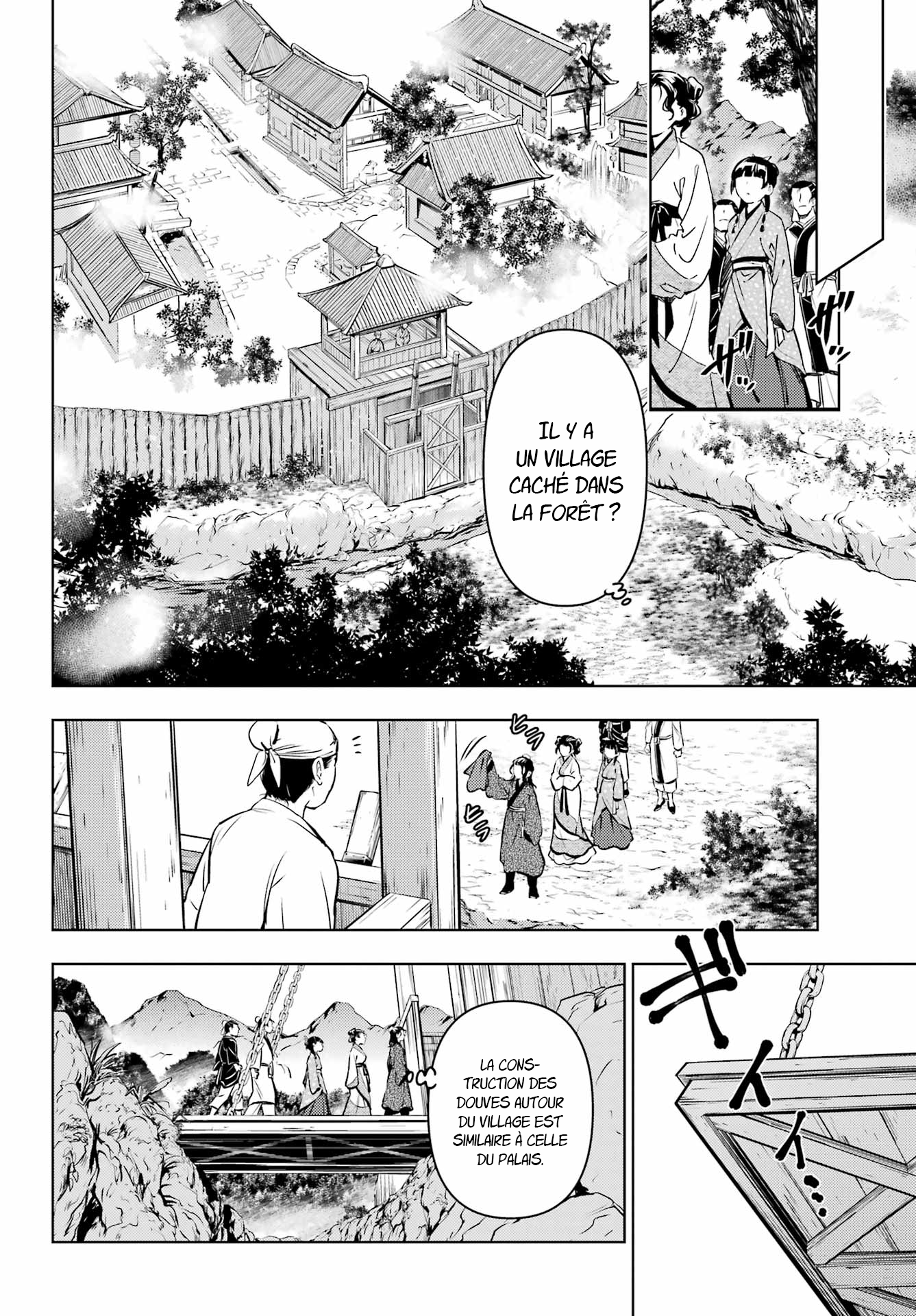 Read The Apothecary Diaries FRANCAIS Manga Online