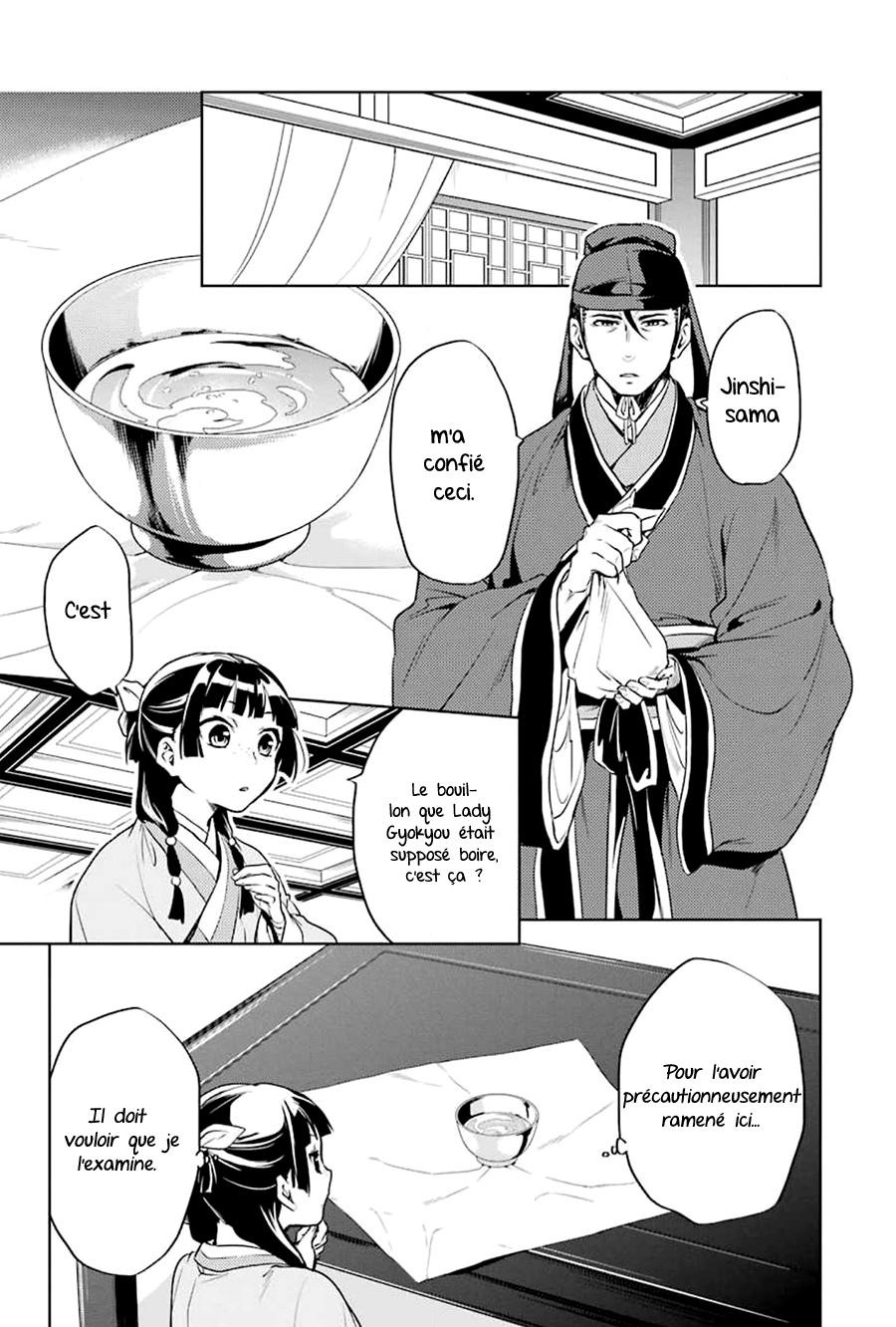 Read The Apothecary Diaries FRANCAIS Manga Online