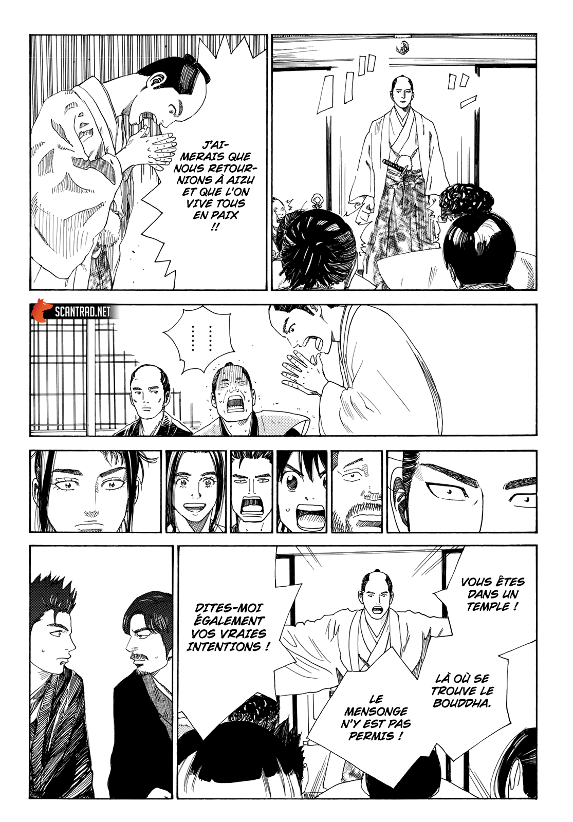 Read The Blue Wolves of Mibu FRANCAIS Manga Online