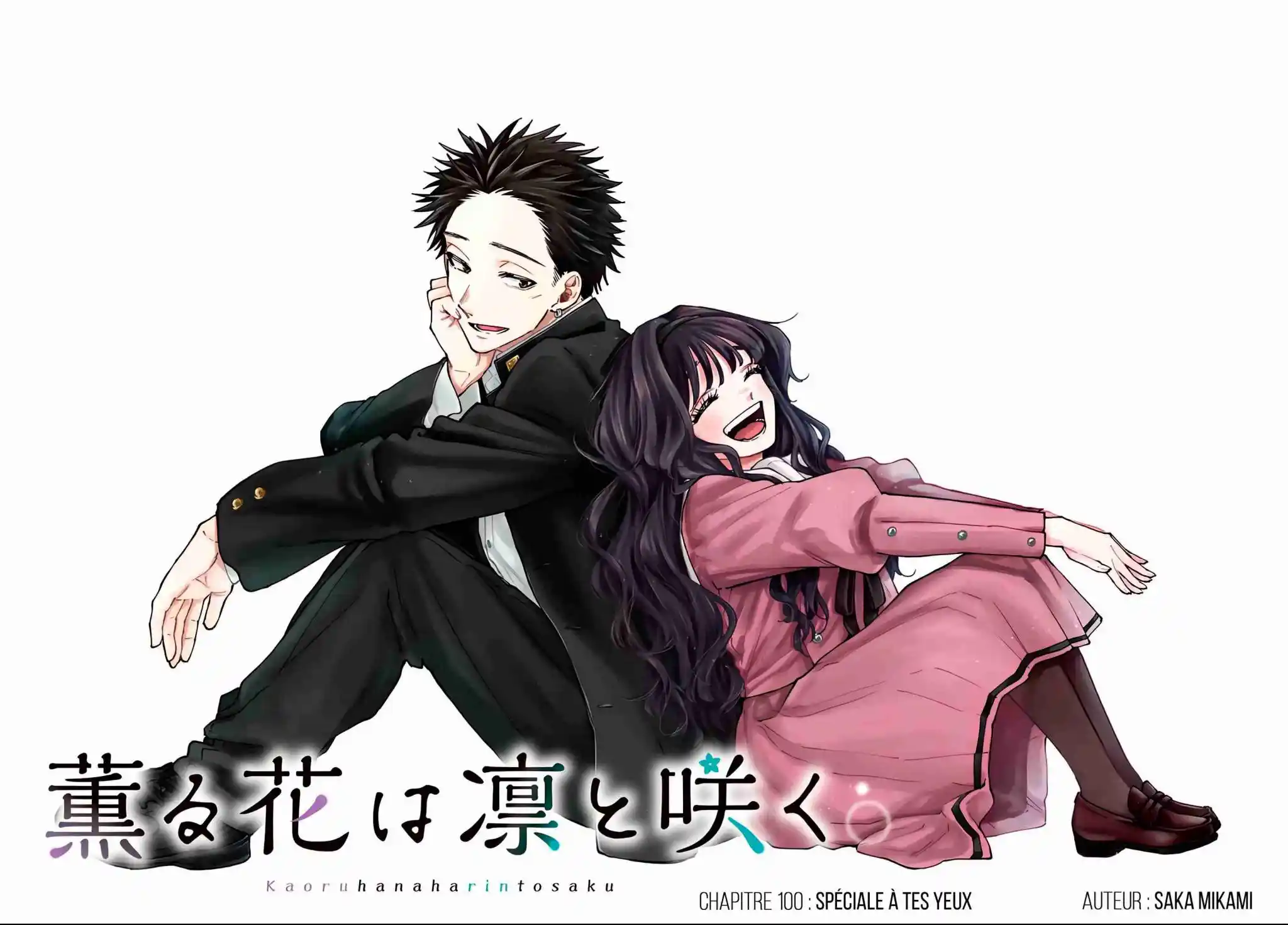 Read The Fragrant Flower Blooms with Dignity FRANCAIS Manga Online