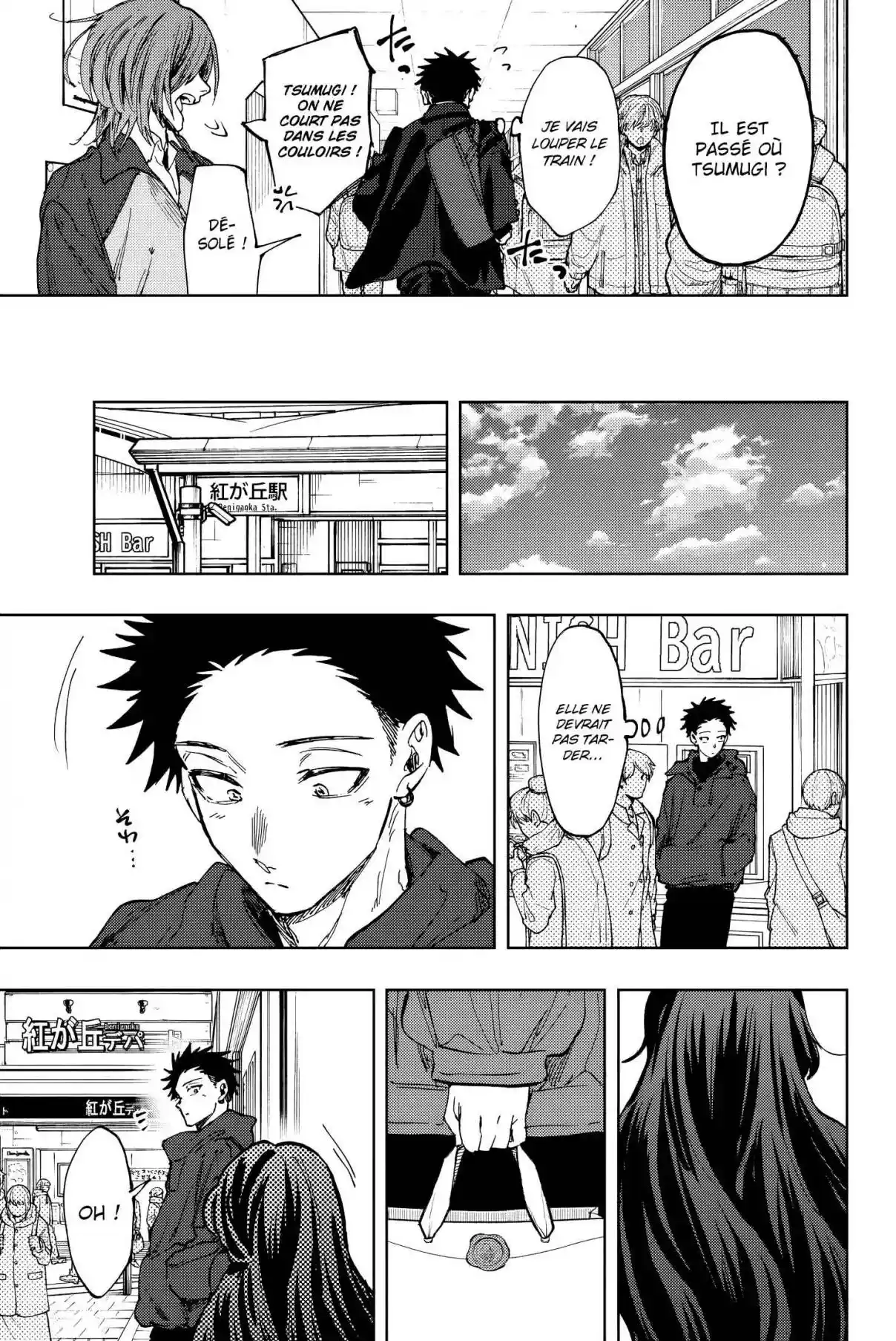 Read The Fragrant Flower Blooms with Dignity FRANCAIS Manga Online