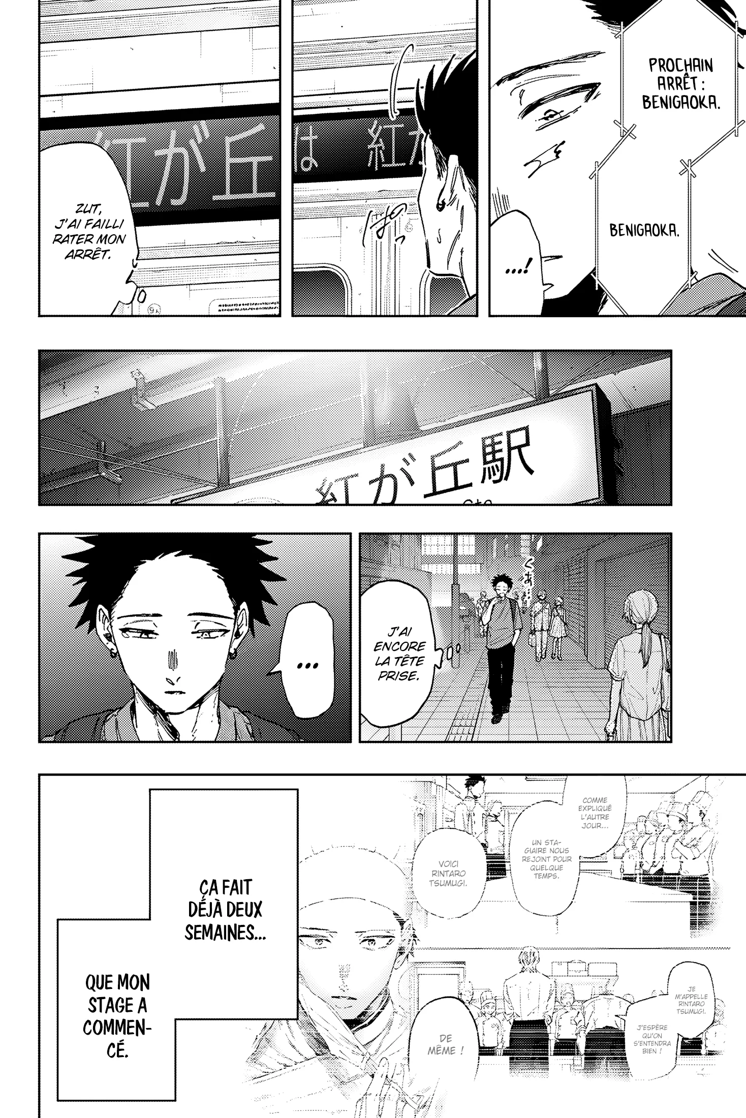 Read The Fragrant Flower Blooms with Dignity FRANCAIS Manga Online