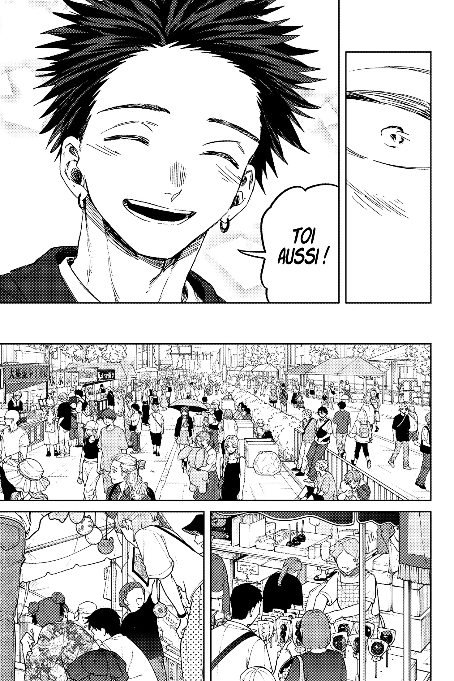 Read The Fragrant Flower Blooms with Dignity FRANCAIS Manga Online