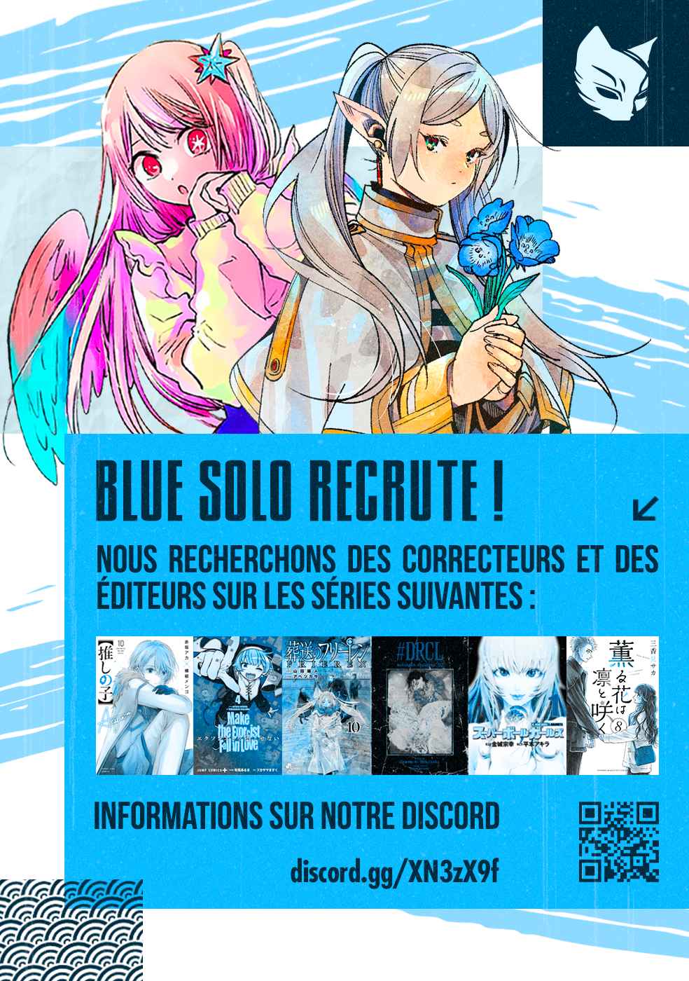Read The Fragrant Flower Blooms with Dignity FRANCAIS Manga Online