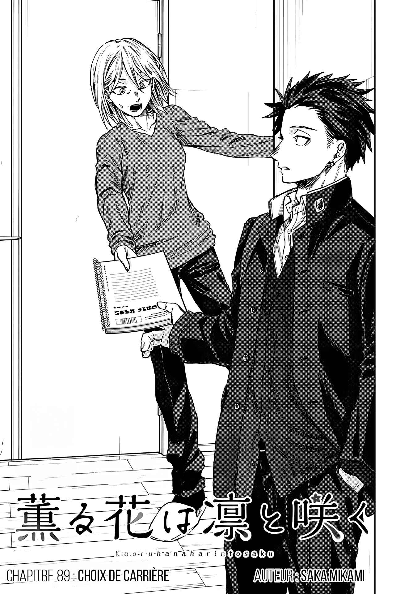 Read The Fragrant Flower Blooms with Dignity FRANCAIS Manga Online