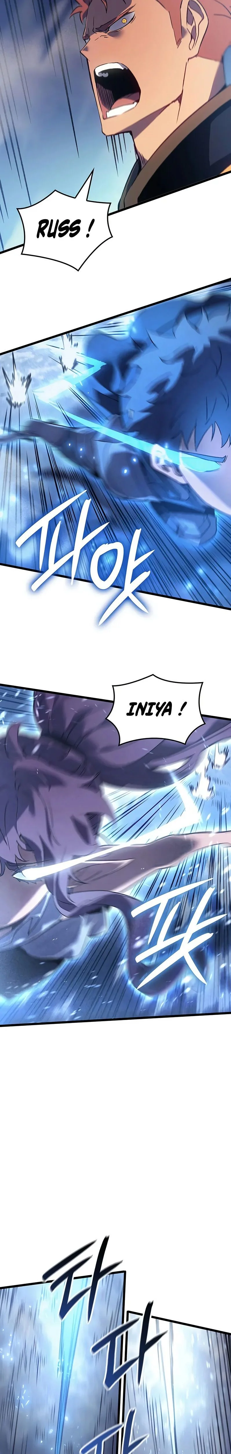 Read The Indomitable Martial King FRANCAIS Manga Online