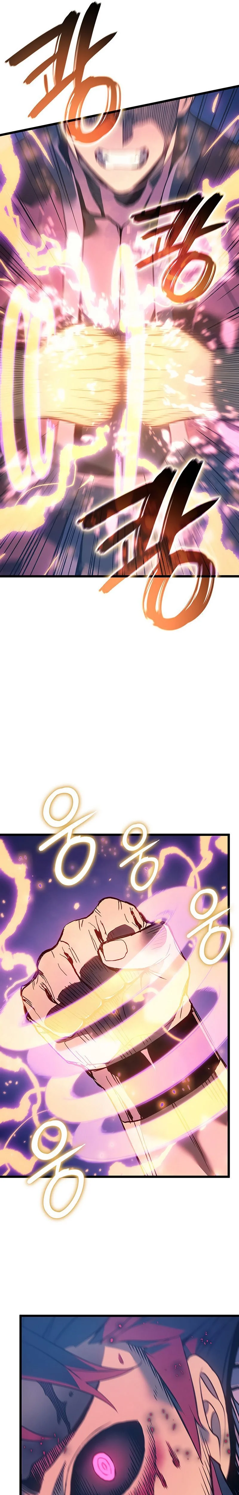 Read The Indomitable Martial King FRANCAIS Manga Online