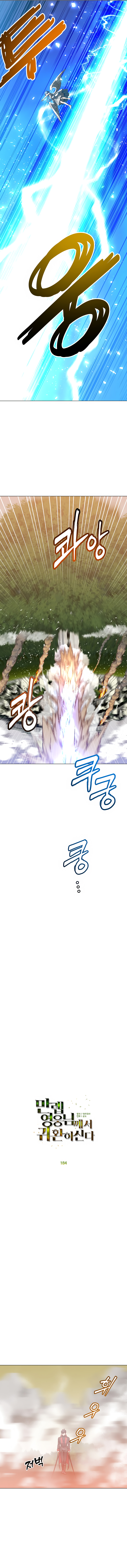 Read The Max Level Hero has Returned FRANCAIS Manga Online