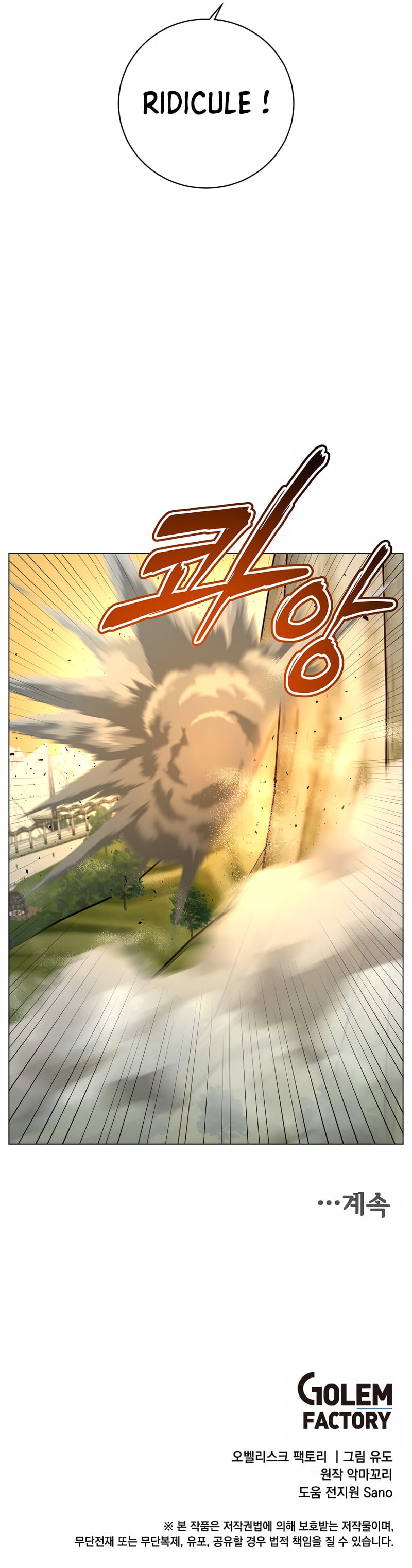 Read The Max Level Hero has Returned FRANCAIS Manga Online