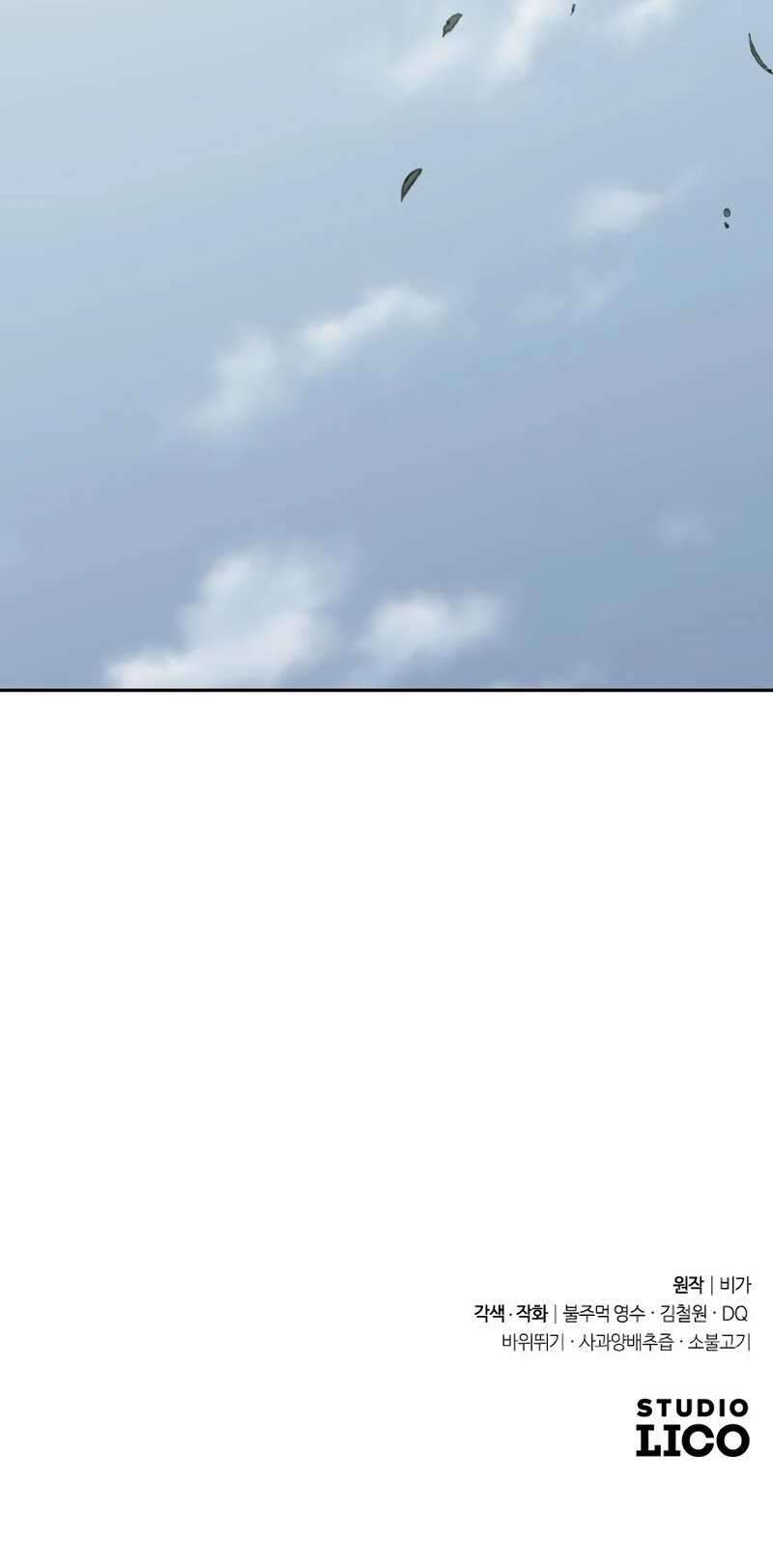 Read The Returns of The Mount Hua Sect FRANCAIS Manga Online