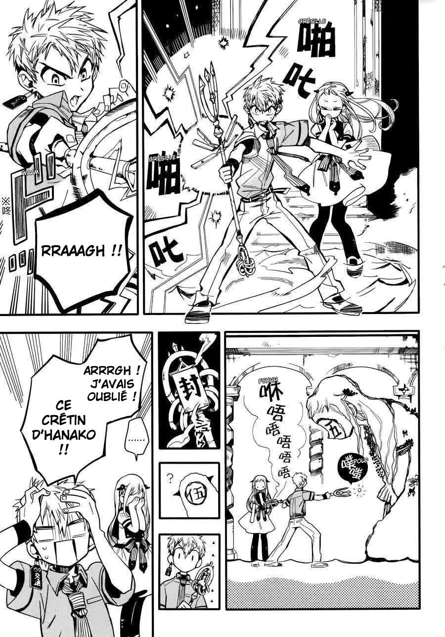 Read Toilet-Bound Hanako-kun FRANCAIS Manga Online