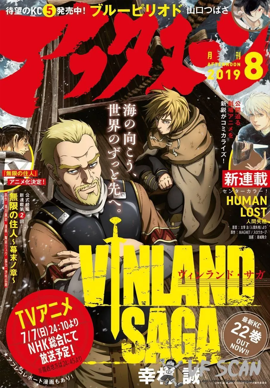 Read Vinland Saga FRANCAIS Manga Online