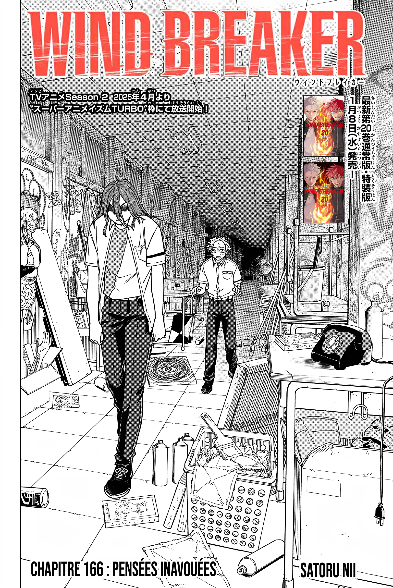 Read Wind Breaker Manga FRANCAIS Manga Online