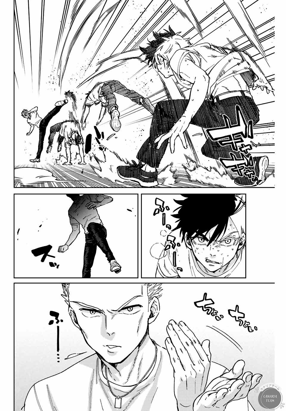 Read Wind Breaker Manga FRANCAIS Manga Online