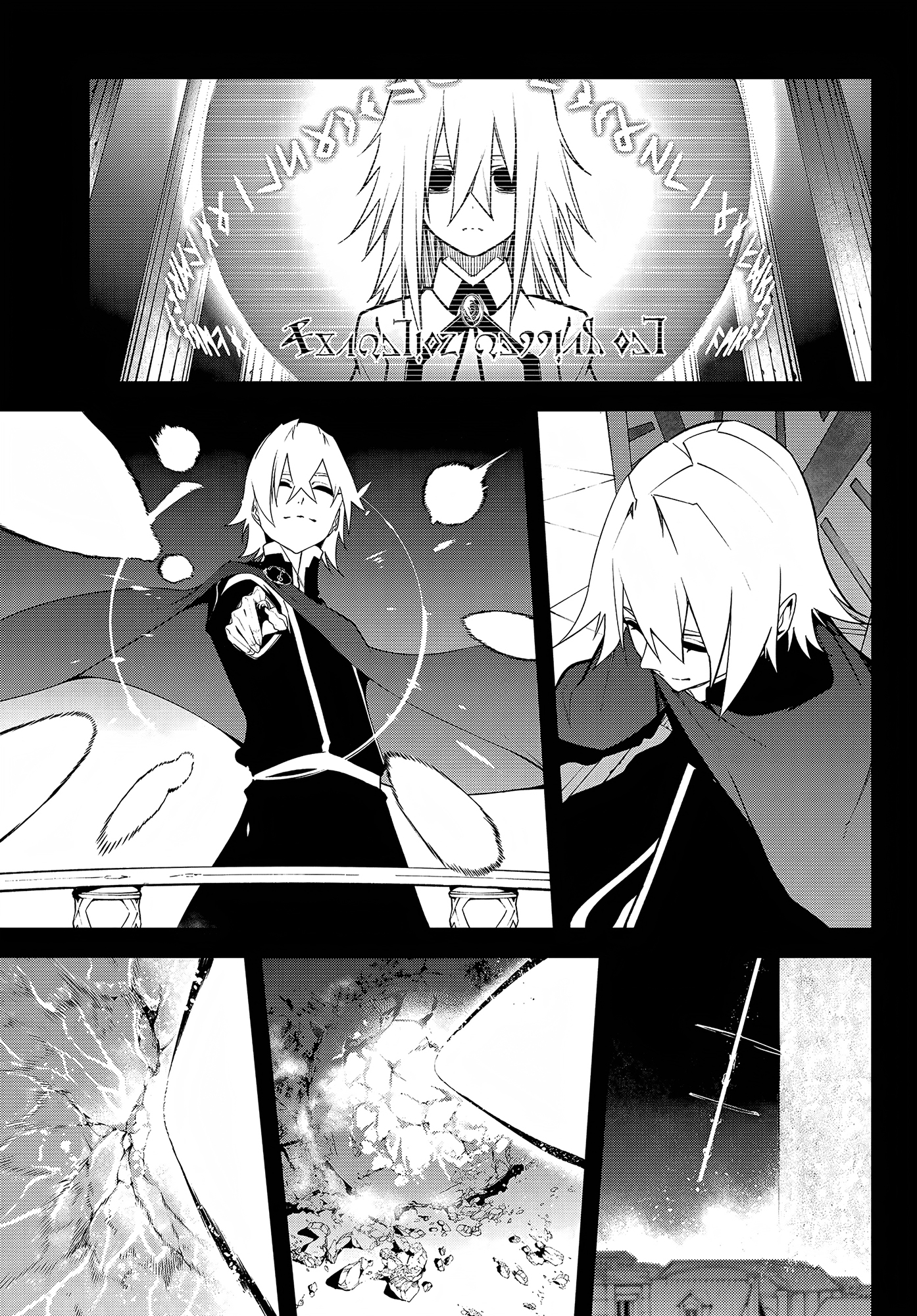 Read Wistoria Wand and Sword FRANCAIS Manga Online