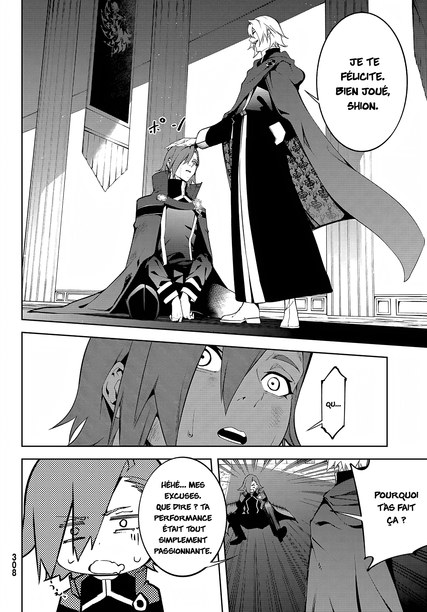 Read Wistoria Wand and Sword FRANCAIS Manga Online