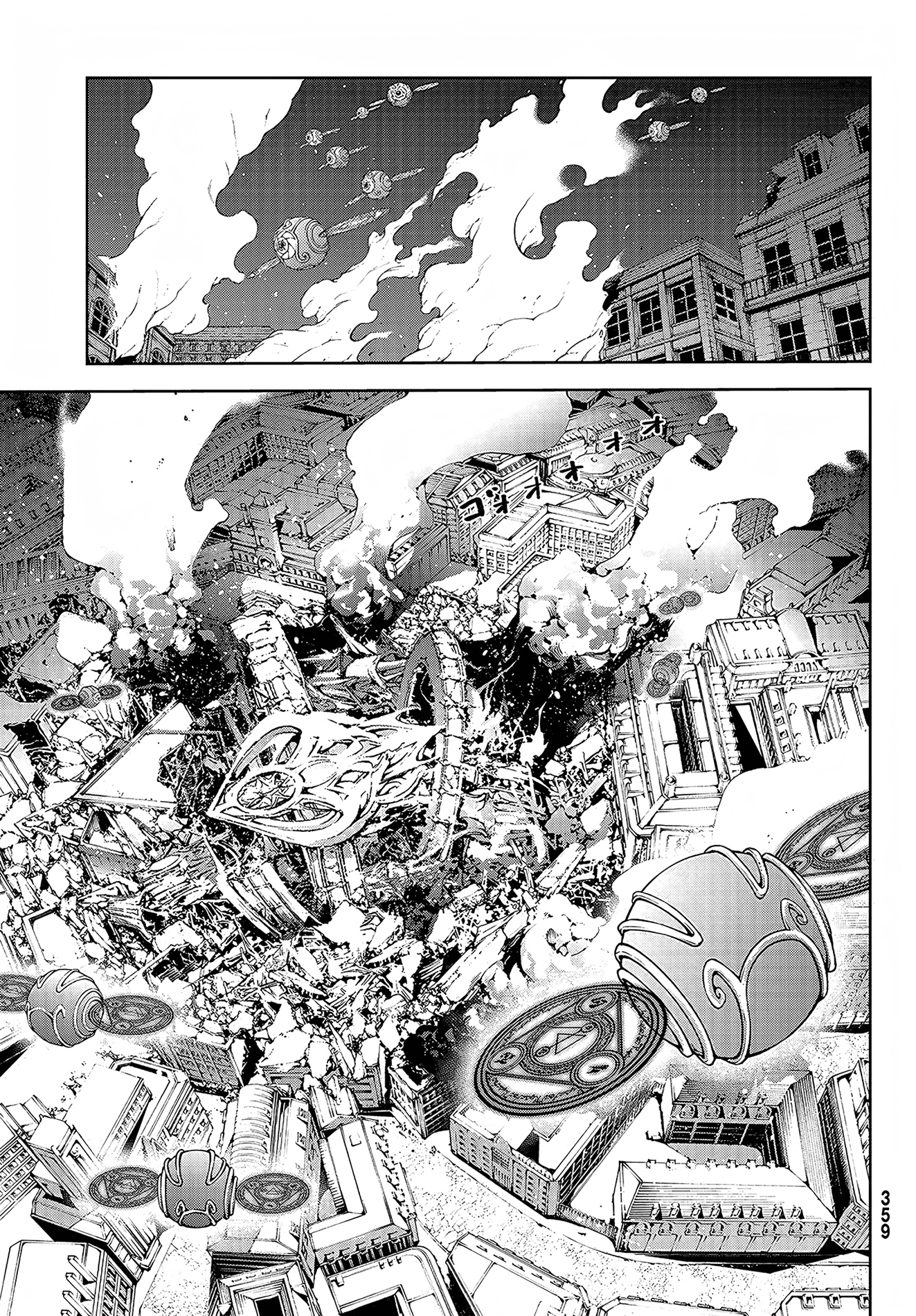 Read Wistoria Wand and Sword FRANCAIS Manga Online