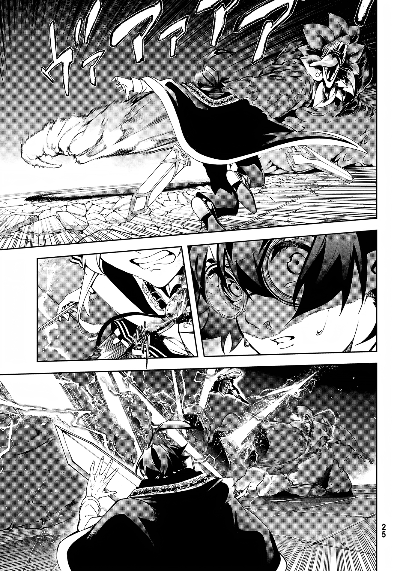 Read Wistoria Wand and Sword FRANCAIS Manga Online