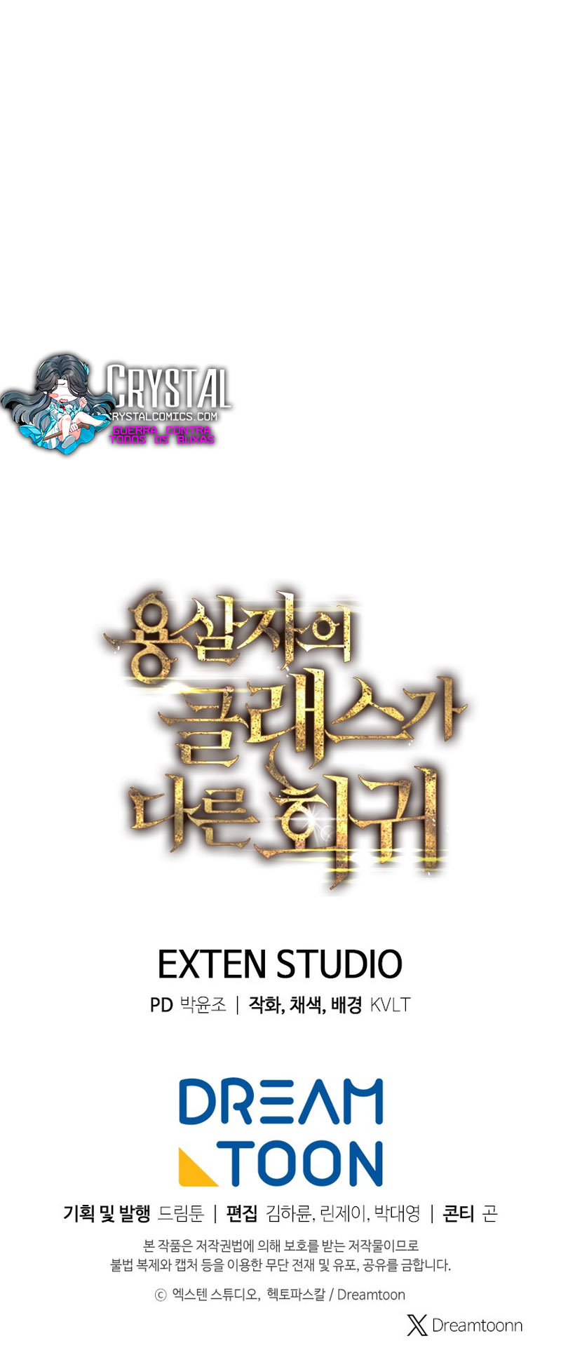 Read A Dragonslayer’s Peerless Regression Português Manga Online