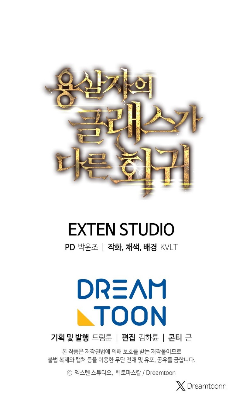 Read A Dragonslayer’s Peerless Regression Português Manga Online