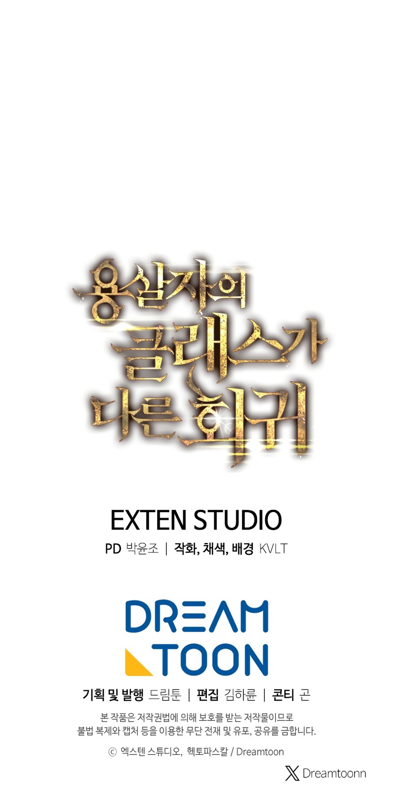 Read A Dragonslayer’s Peerless Regression Português Manga Online