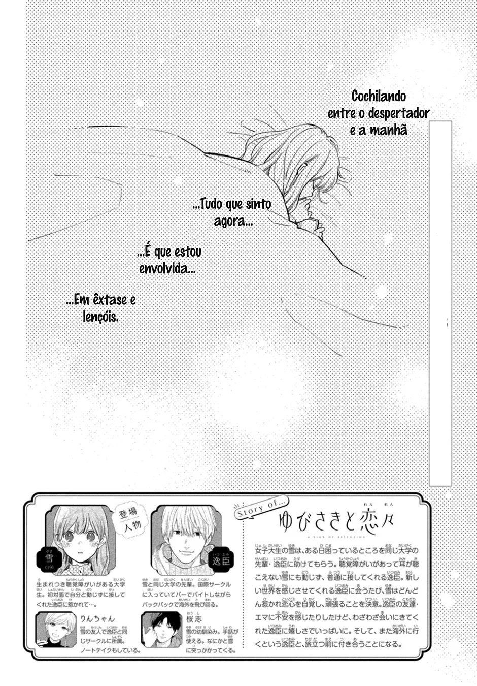Read A Sign of Affection Português Manga Online