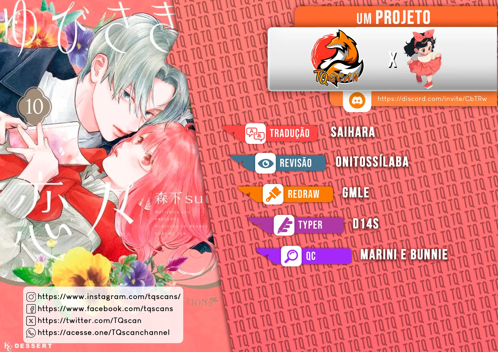 Read A Sign of Affection Português Manga Online