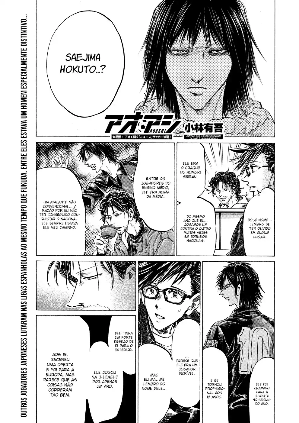 Read Ao Ashi Português Manga Online