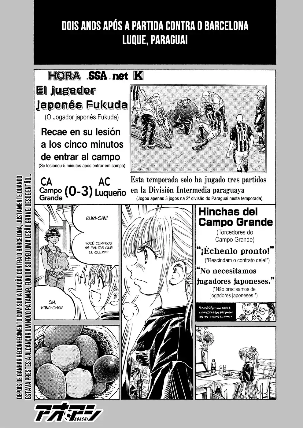 Read Ao Ashi Português Manga Online
