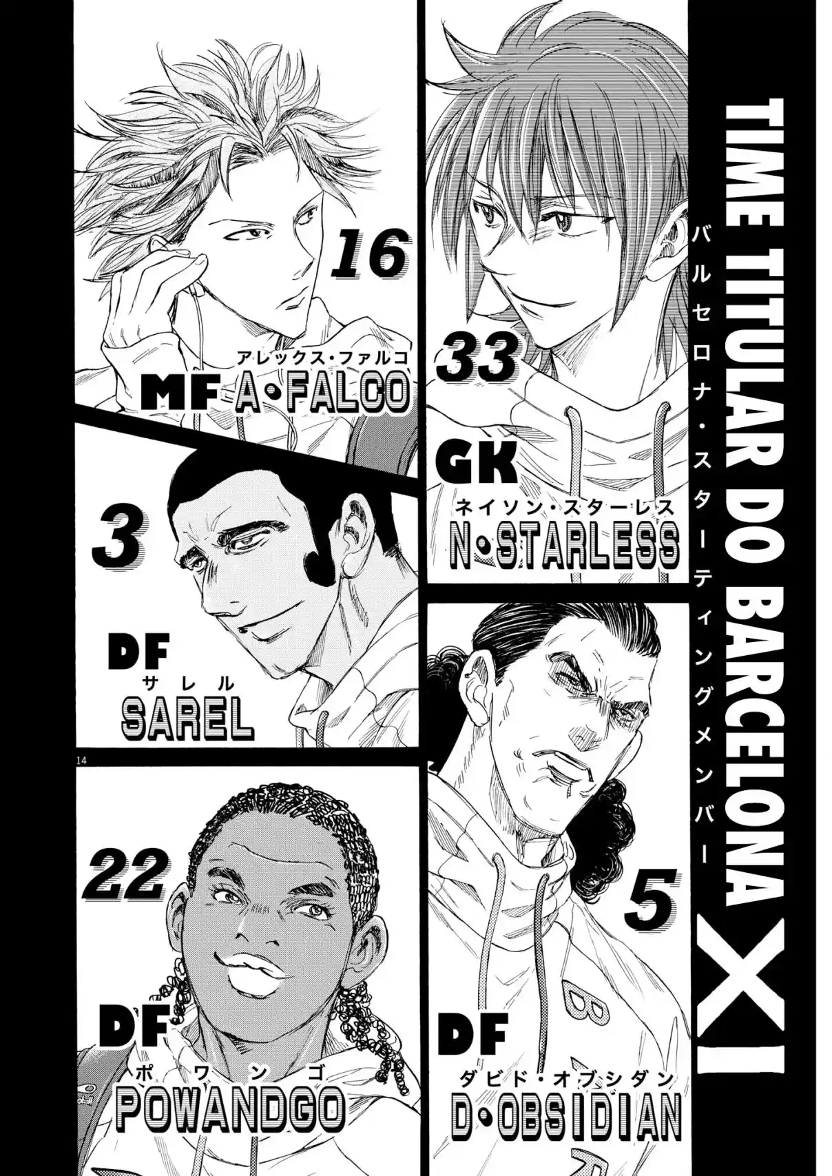 Read Ao Ashi Português Manga Online