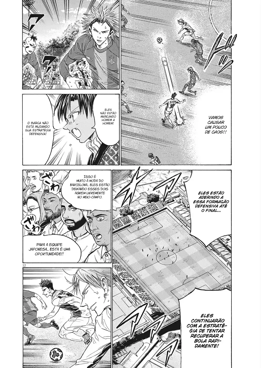 Read Ao Ashi Português Manga Online