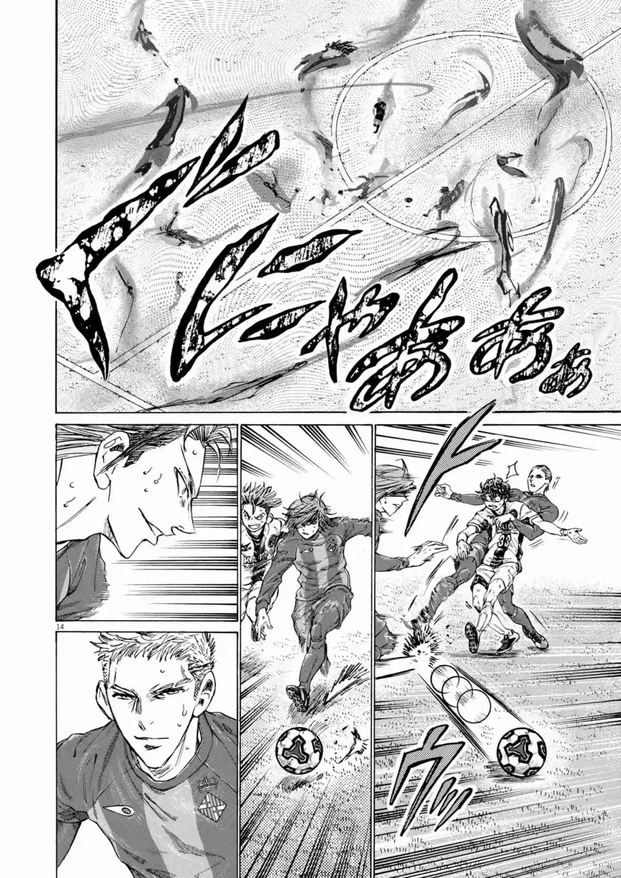 Read Ao Ashi Português Manga Online