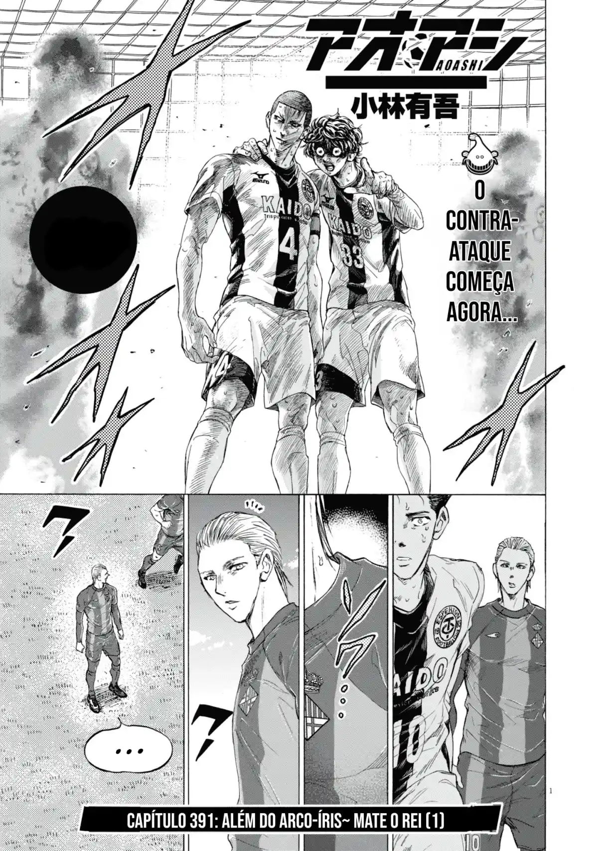 Read Ao Ashi Português Manga Online