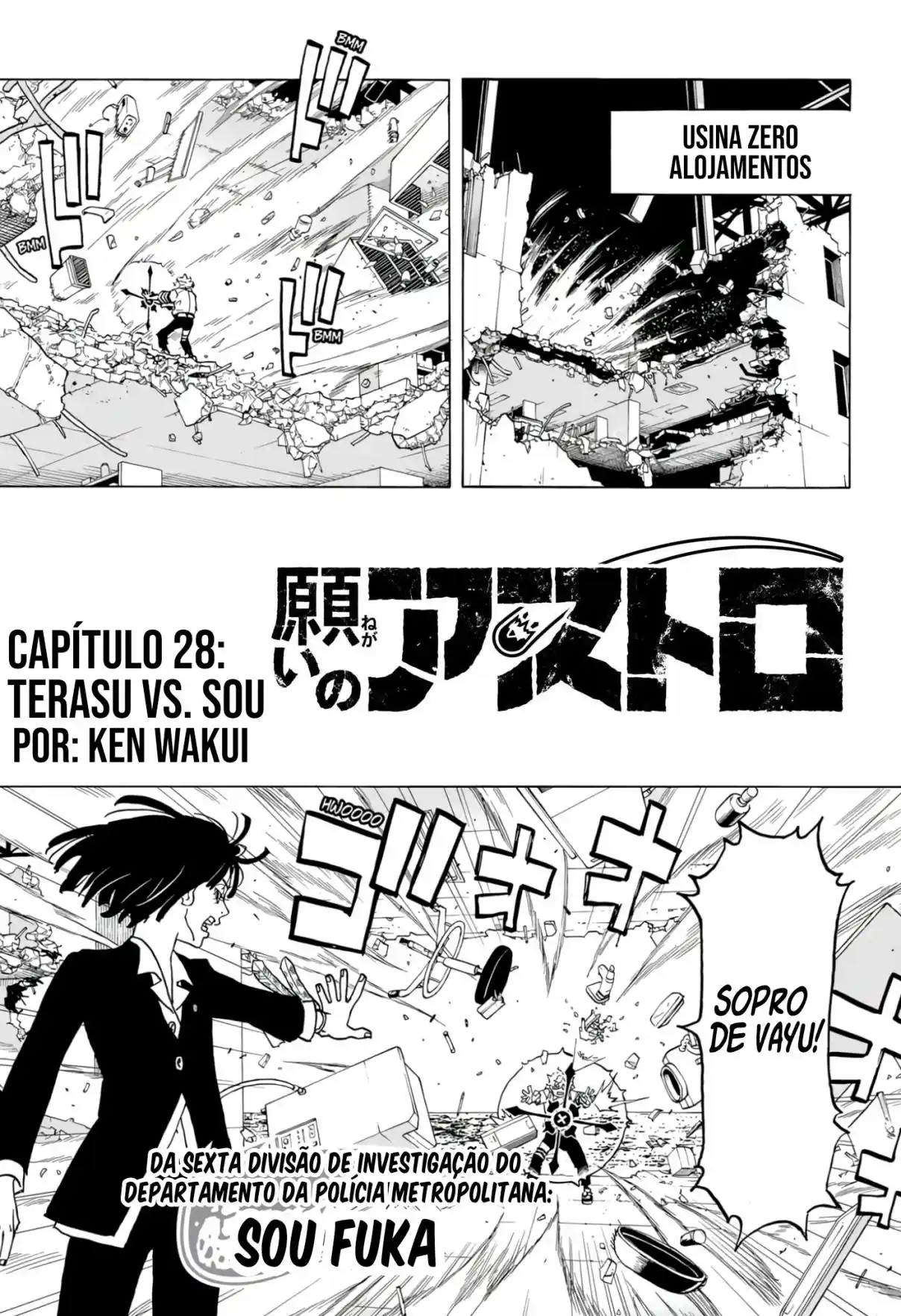 Read Astro Royale Português Manga Online