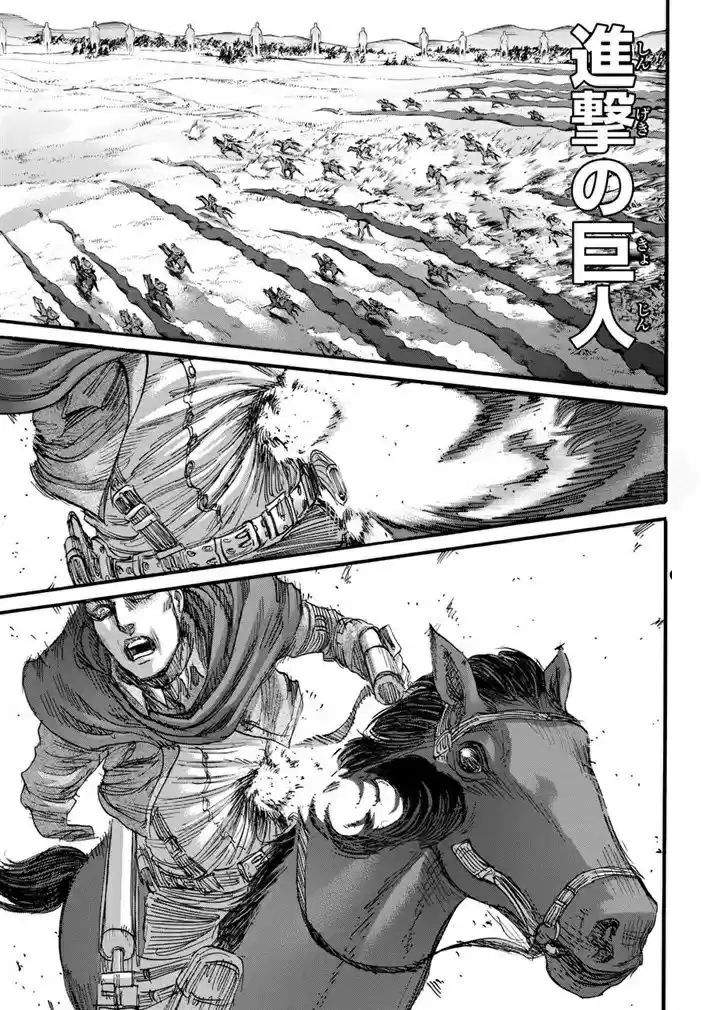 Read Attack on Titan Português Manga Online