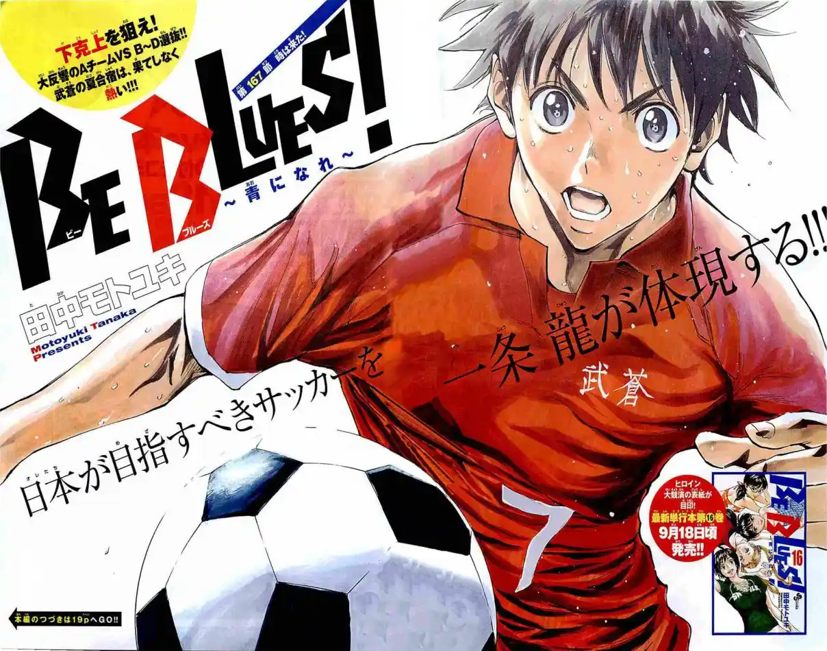 Read Be Blues! Ao ni Nare Português Manga Online