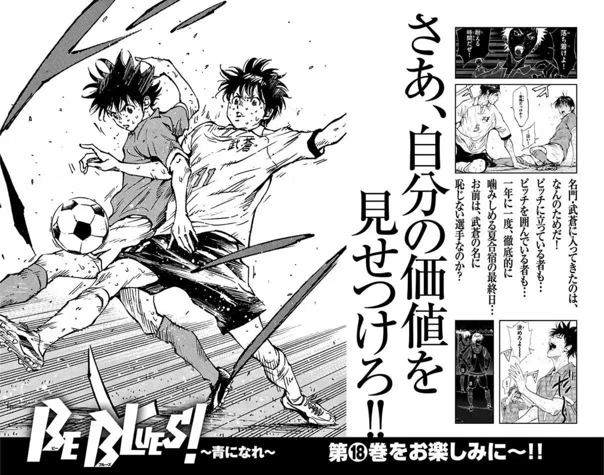 Read Be Blues! Ao ni Nare Português Manga Online