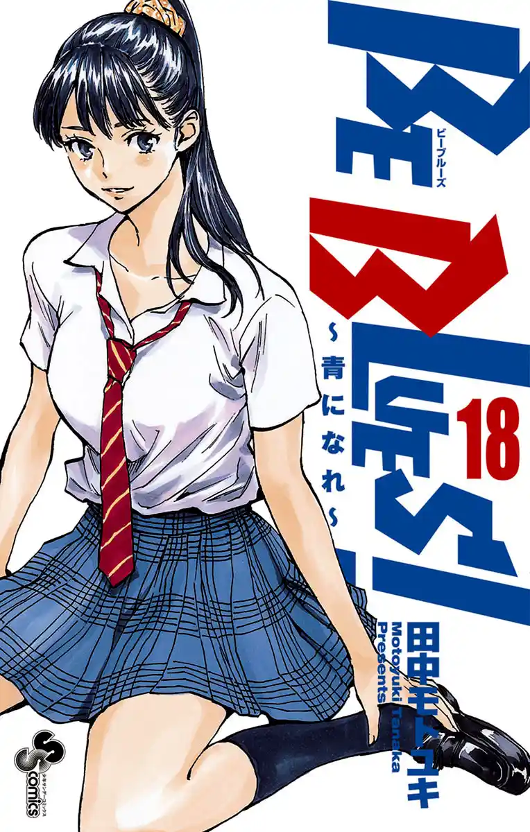 Read Be Blues! Ao ni Nare Português Manga Online
