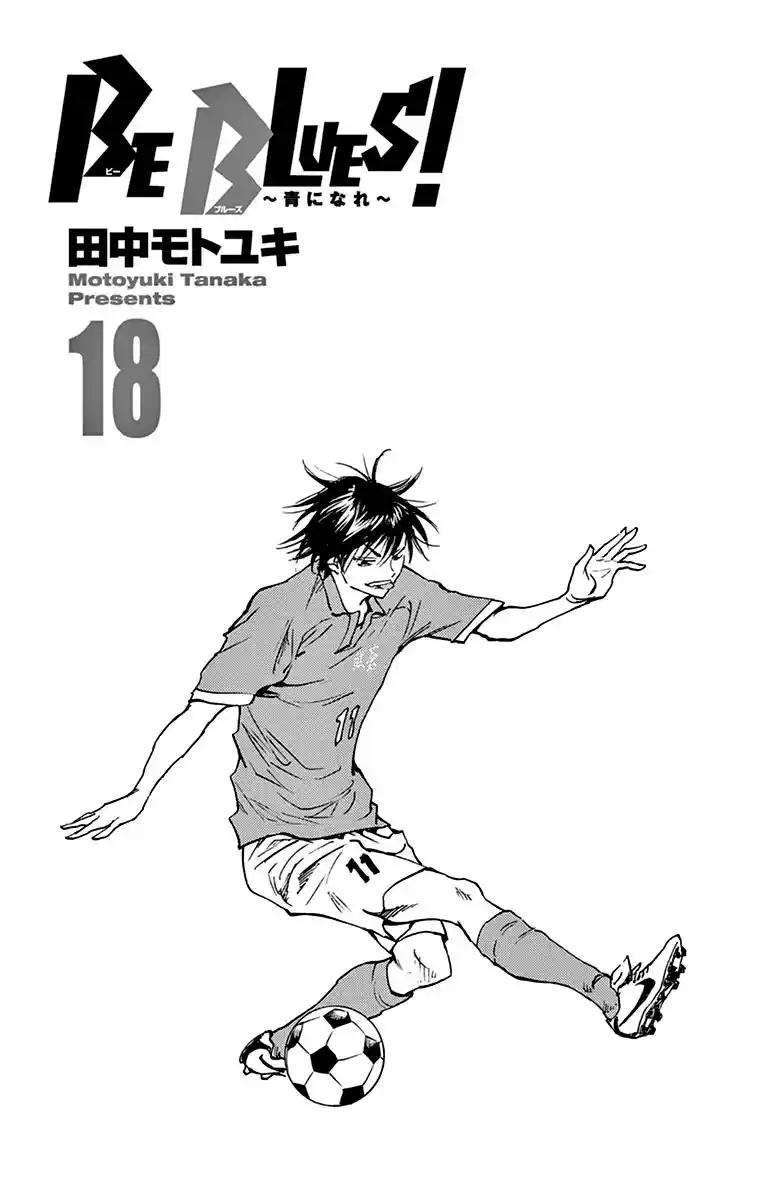 Read Be Blues! Ao ni Nare Português Manga Online