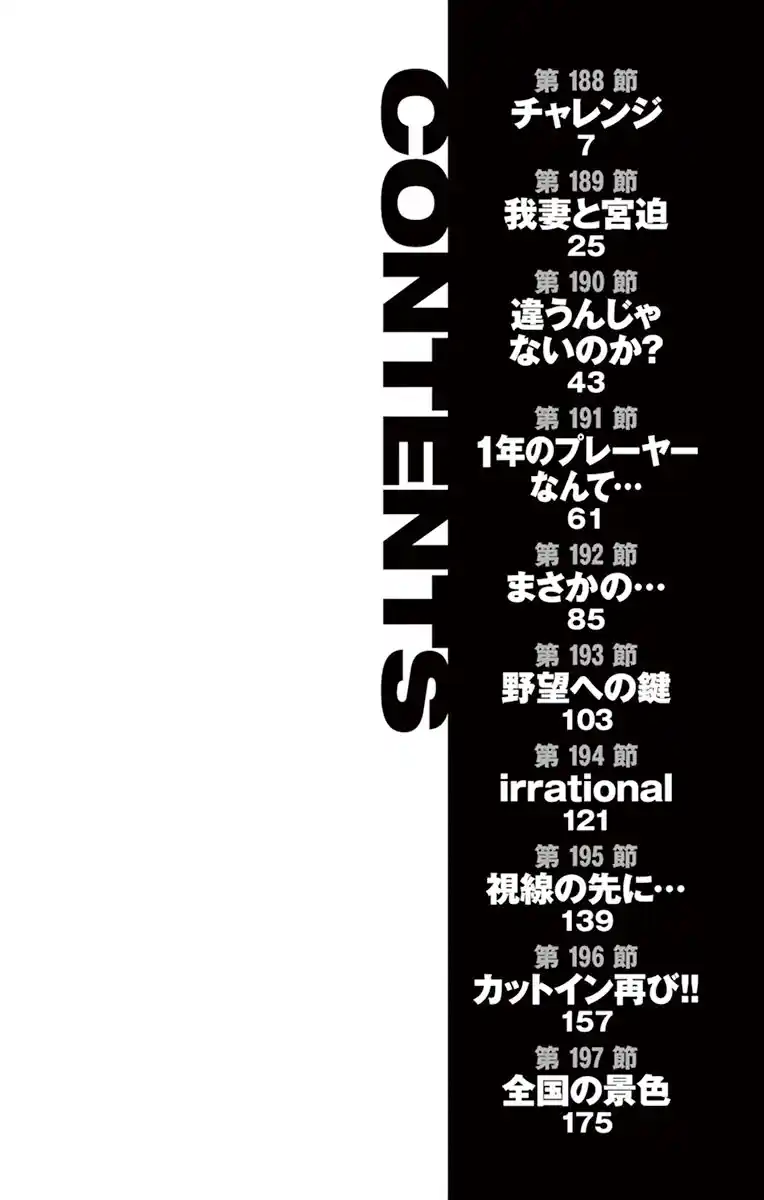 Read Be Blues! Ao ni Nare Português Manga Online