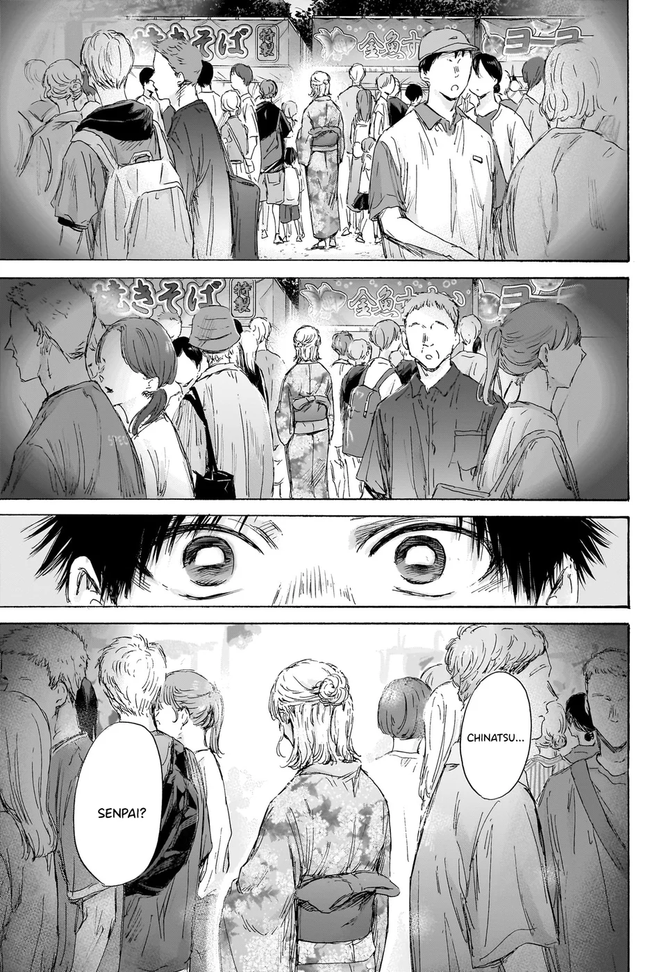Read Blue Box Português Manga Online