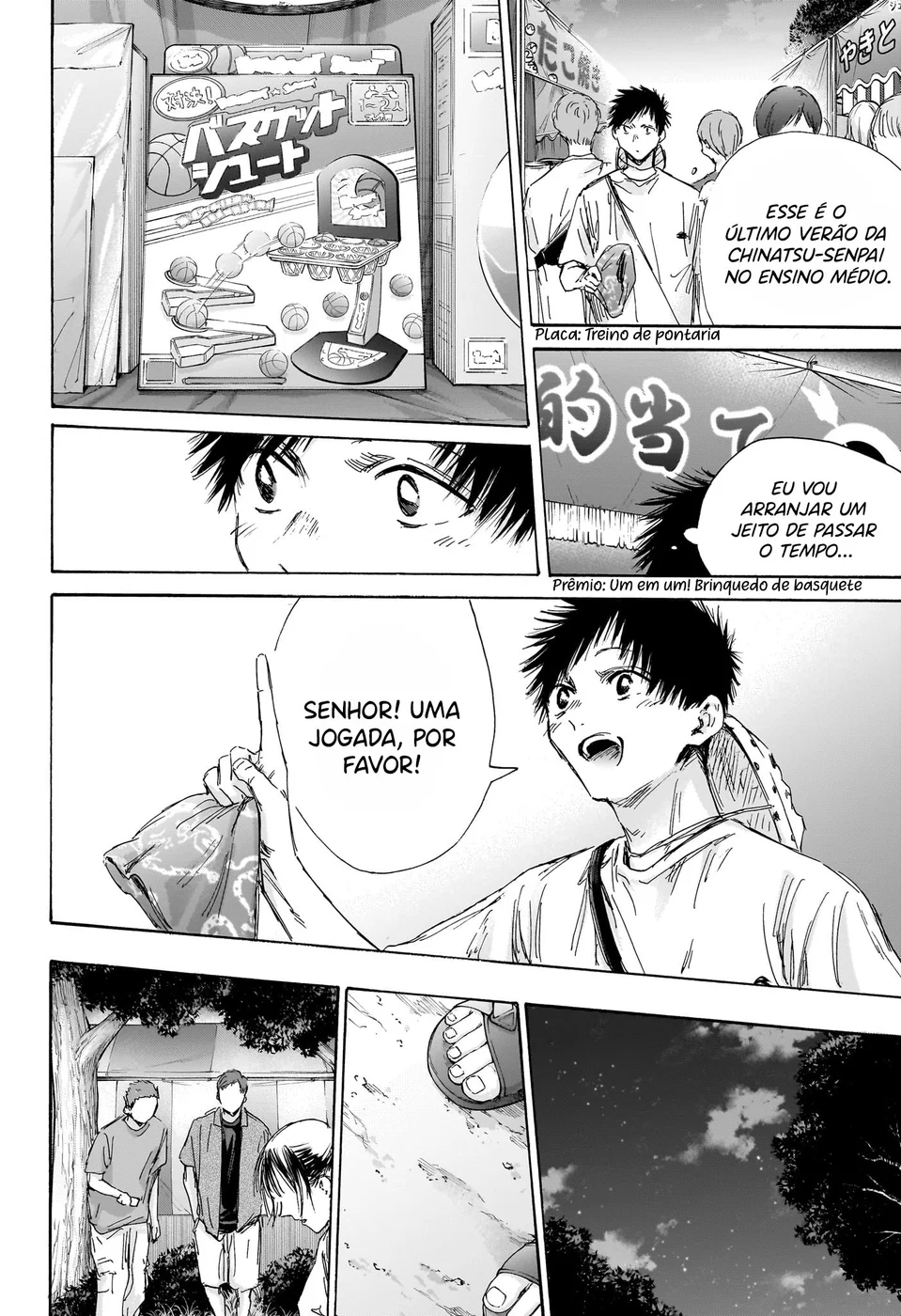 Read Blue Box Português Manga Online