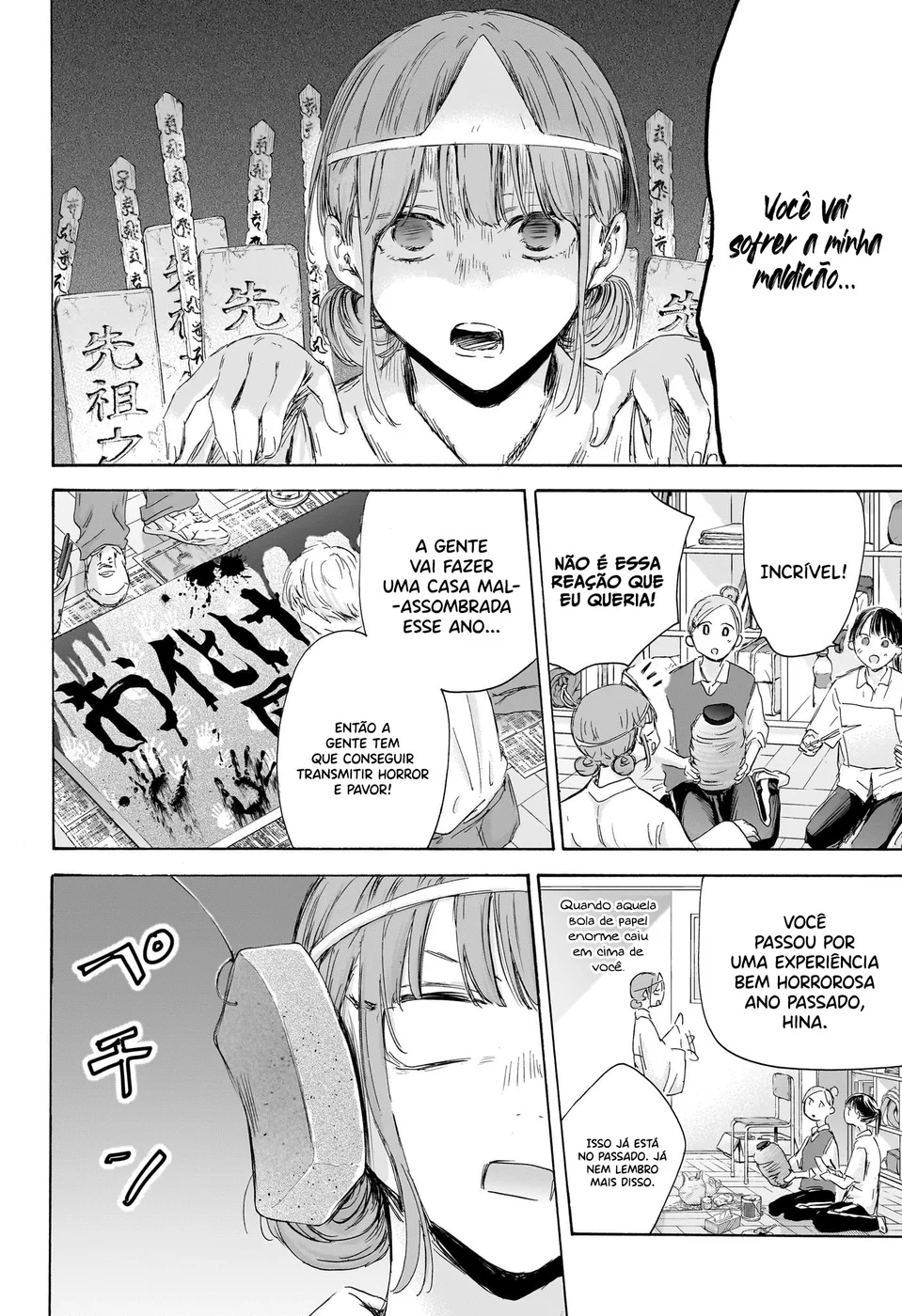 Read Blue Box Português Manga Online