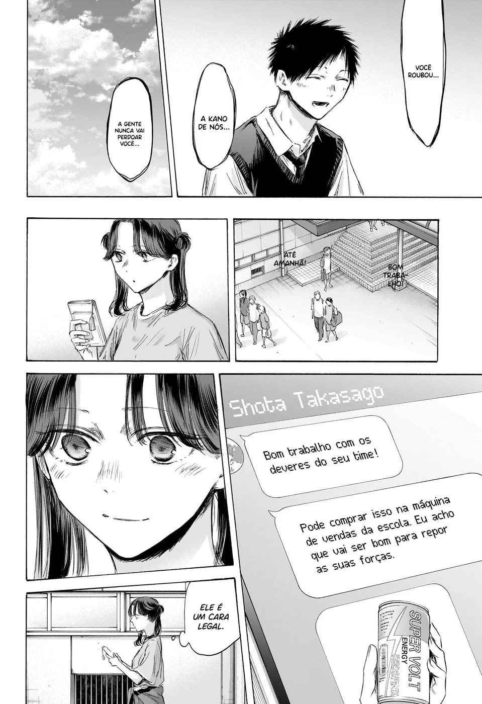 Read Blue Box Português Manga Online