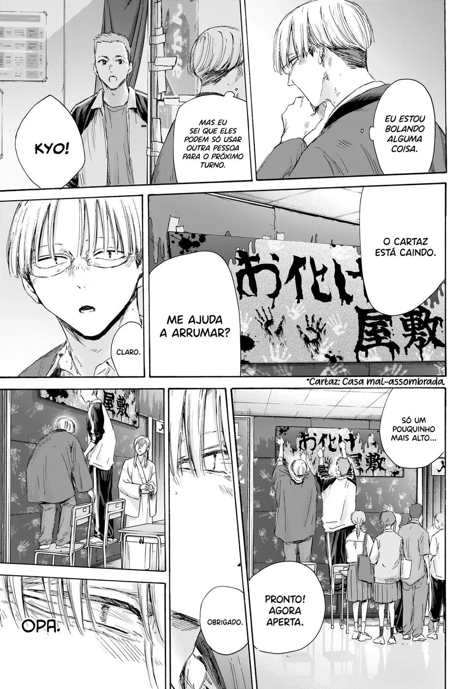 Read Blue Box Português Manga Online