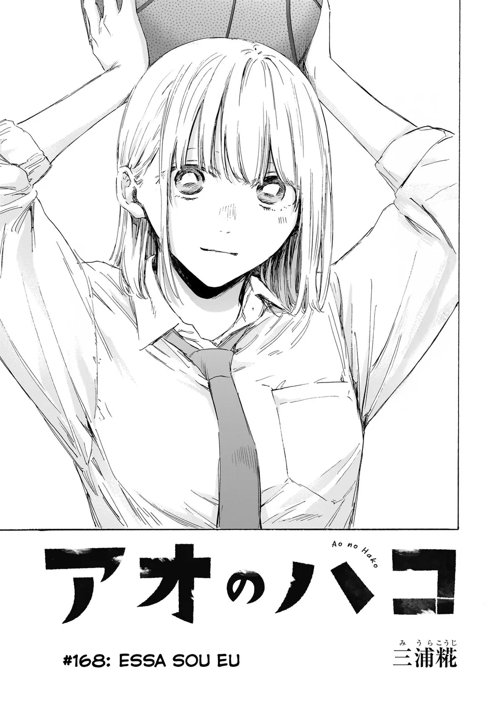 Read Blue Box Português Manga Online