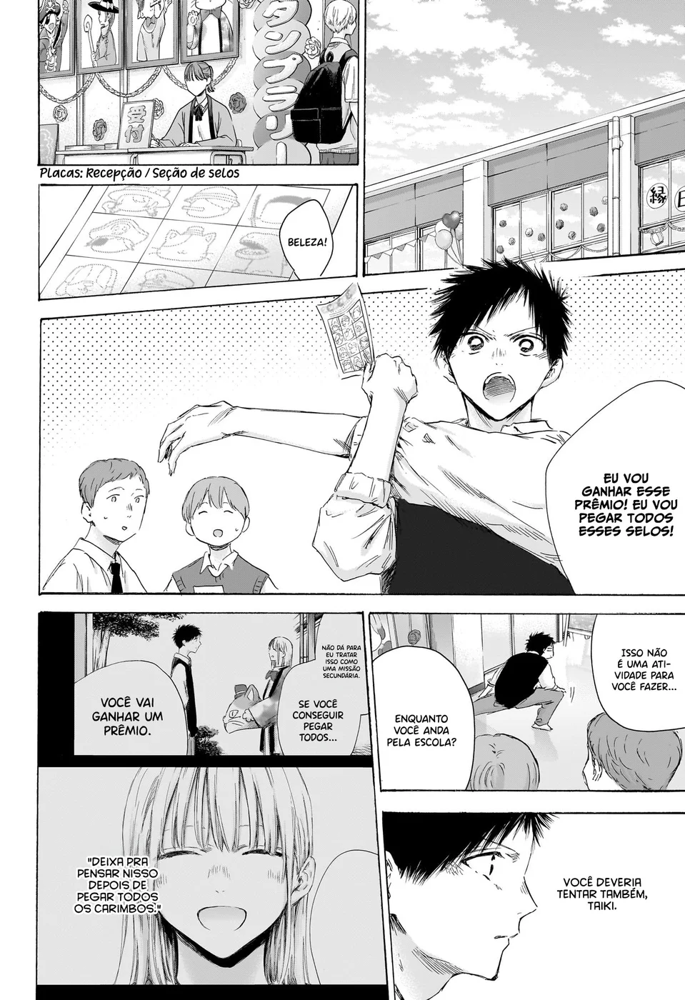 Read Blue Box Português Manga Online