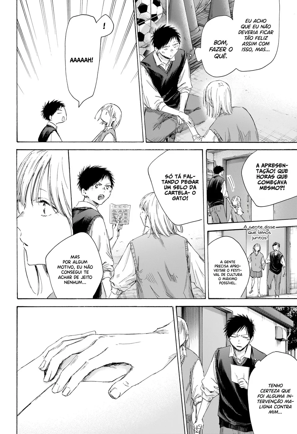 Read Blue Box Português Manga Online