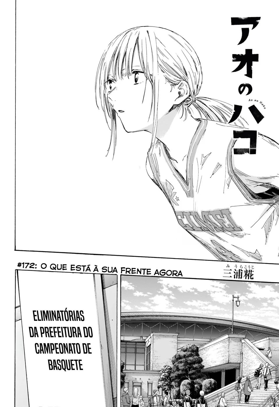 Read Blue Box Português Manga Online