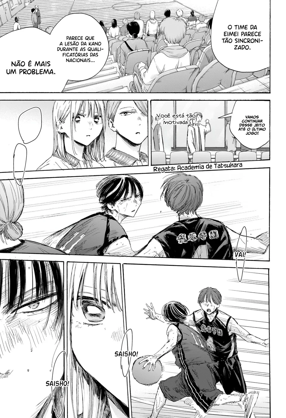 Read Blue Box Português Manga Online